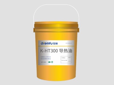 K-HT300高溫導熱油